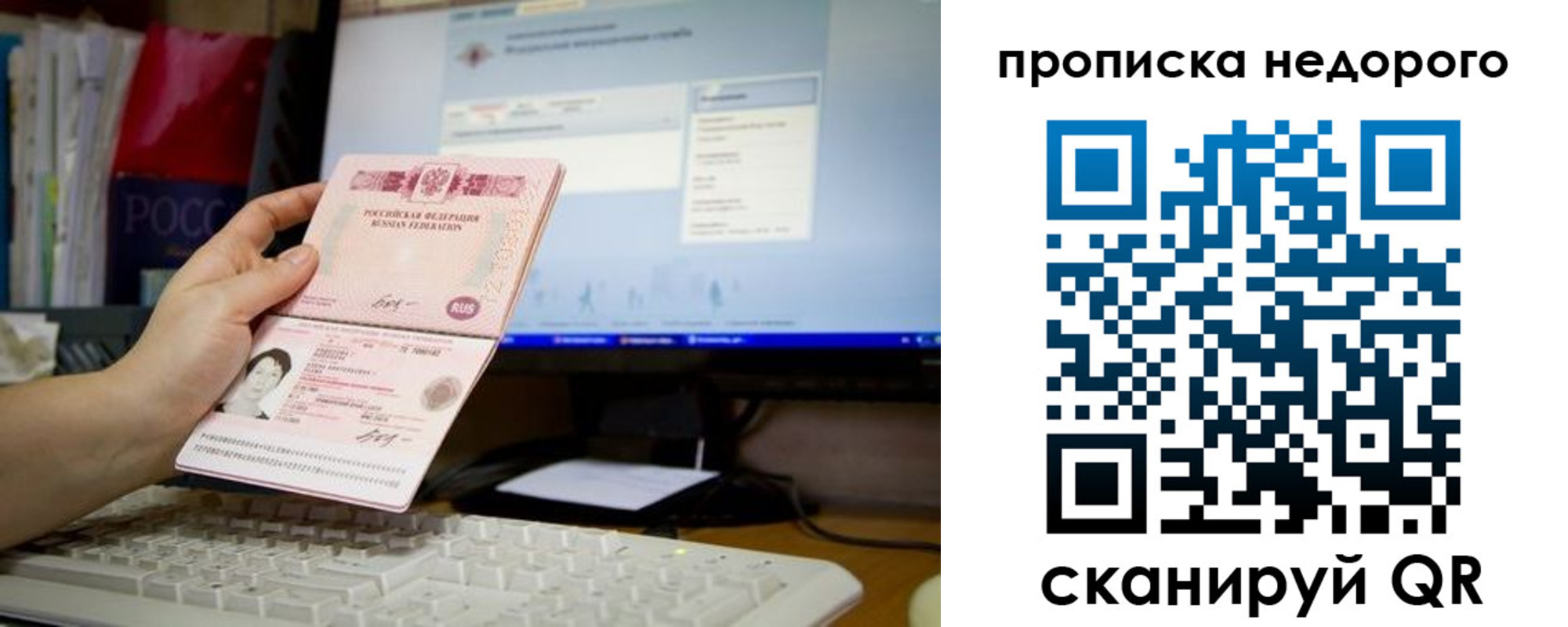 регистрация для дет. сада в Сортавале