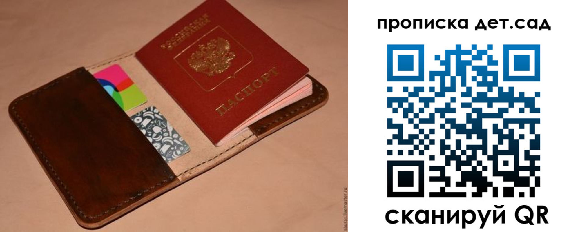 временная регистрация в квартире в Сортавале