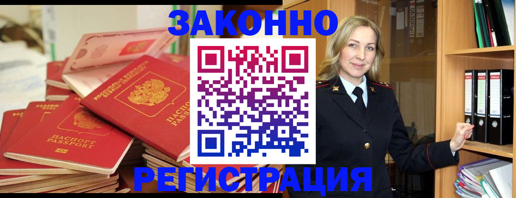 прописка паспорт в Сортавале