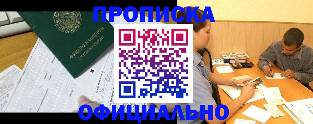 миграционный учет в Сортавале