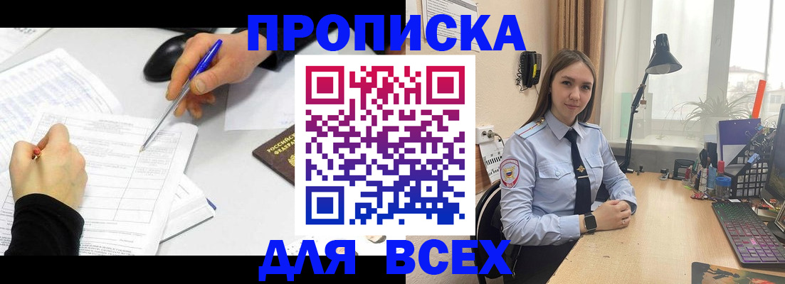 регистрация для дет. сада в Сортавале