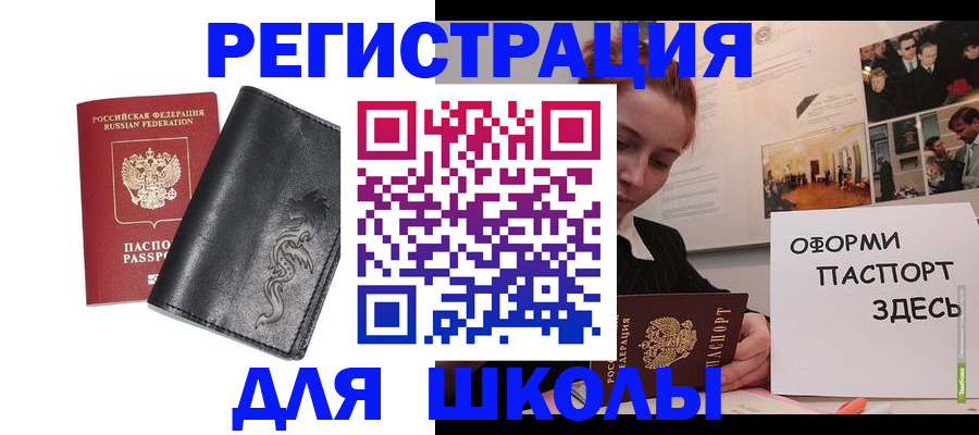 временная регистрация поиск в Сортавале