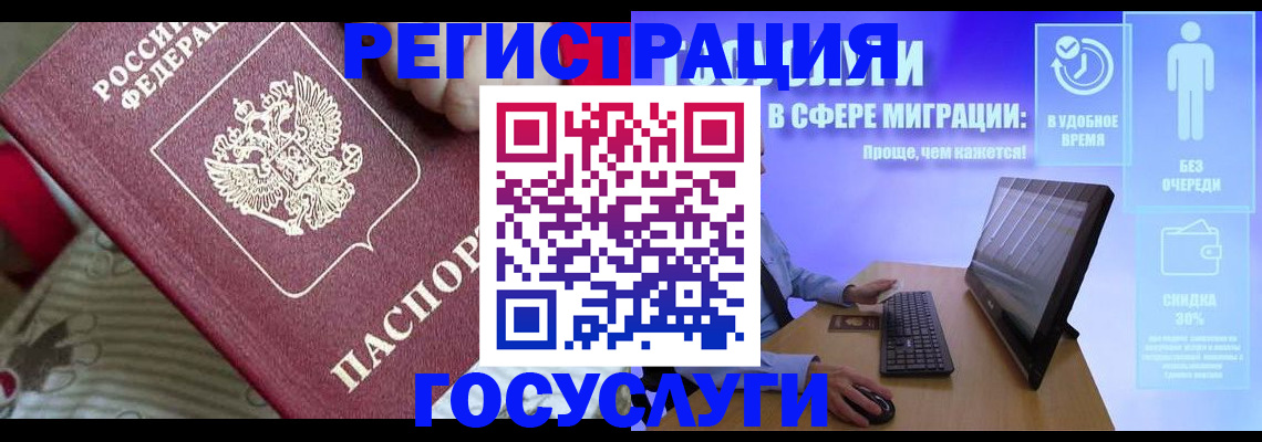регистрация в Сортавале
